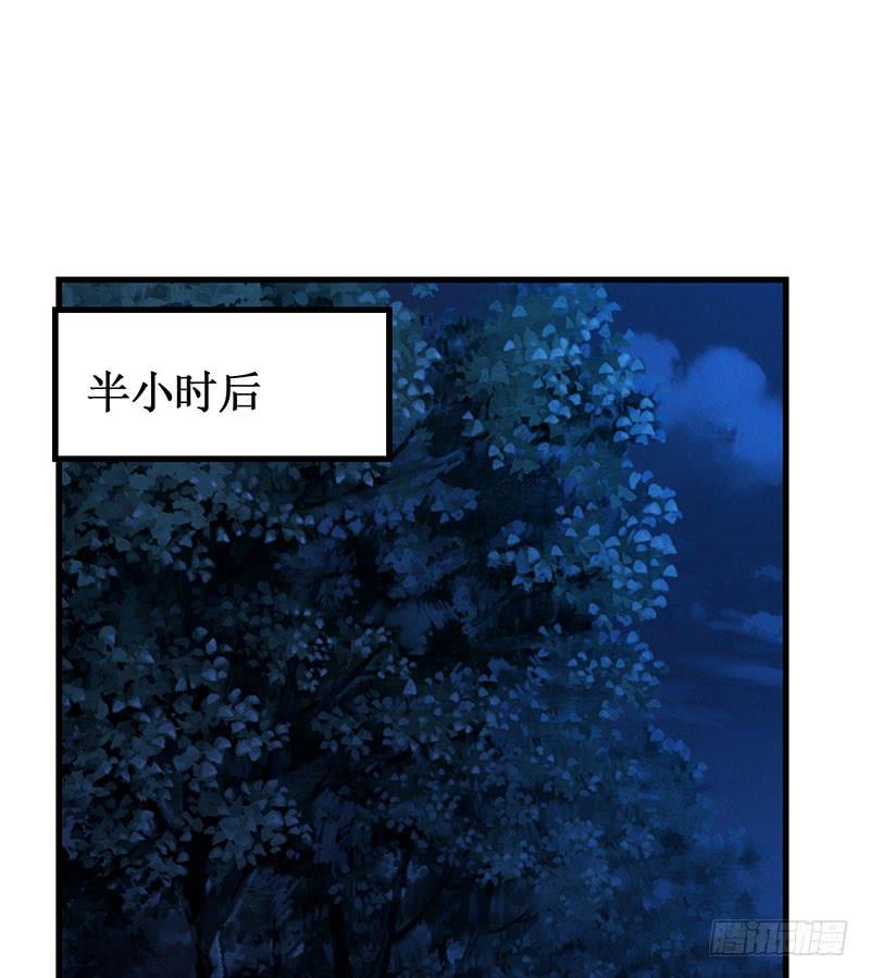 第52话 避而不见45