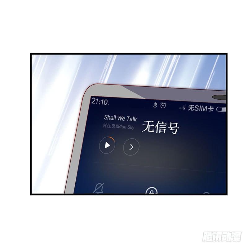 第52话 避而不见48