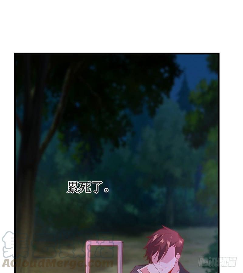 第52话 避而不见53