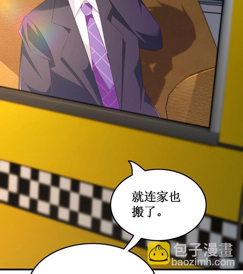 第52话 避而不见6