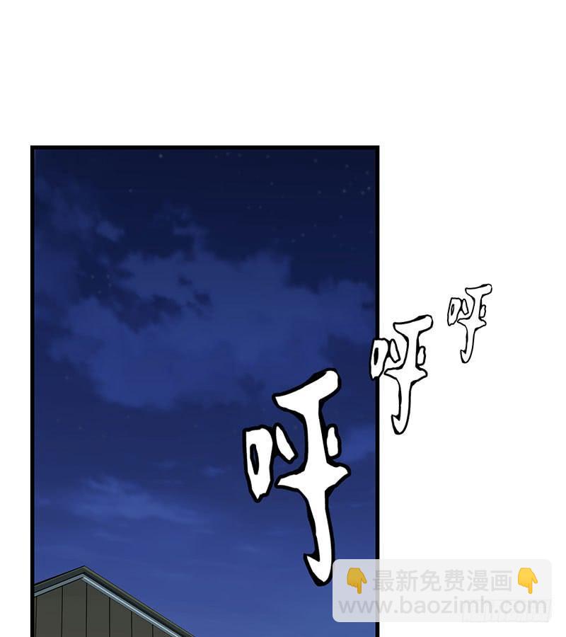 第52话 避而不见8