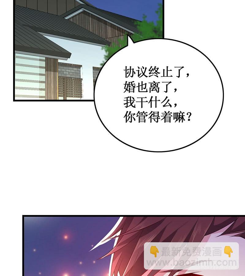第52话 避而不见9