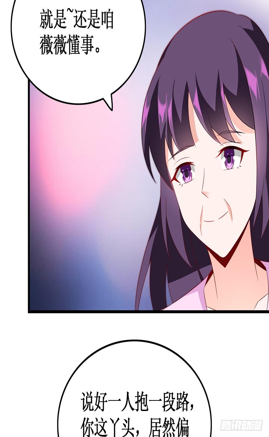 第53话 重回旧居14
