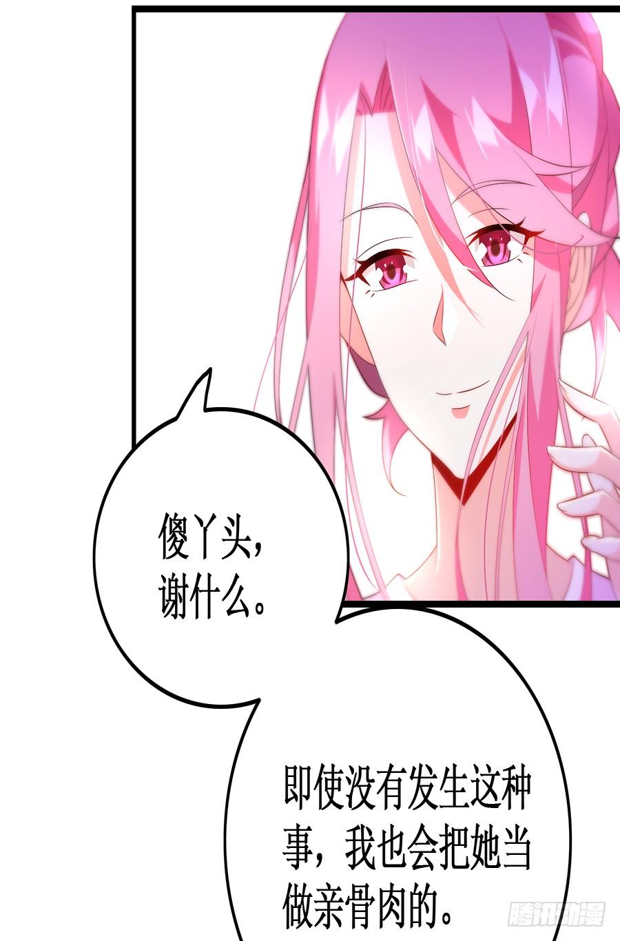 第53话 重回旧居21