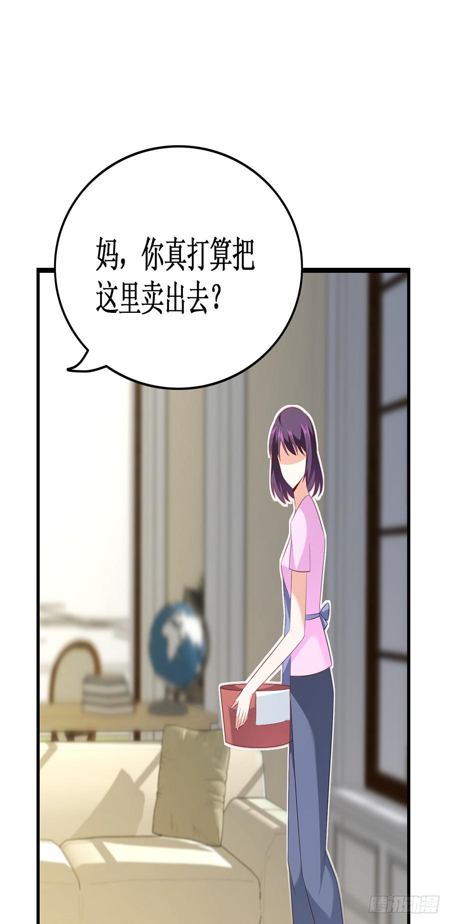 第53话 重回旧居25