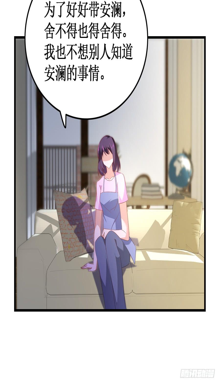 第53话 重回旧居29