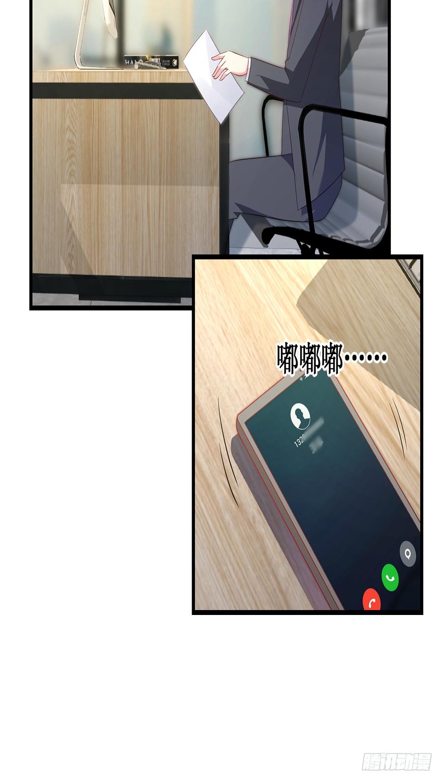 第53话 重回旧居33