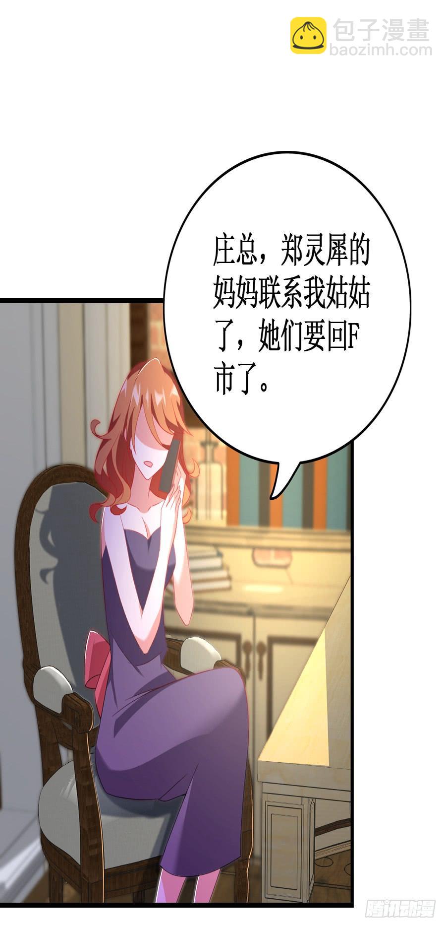第53话 重回旧居35