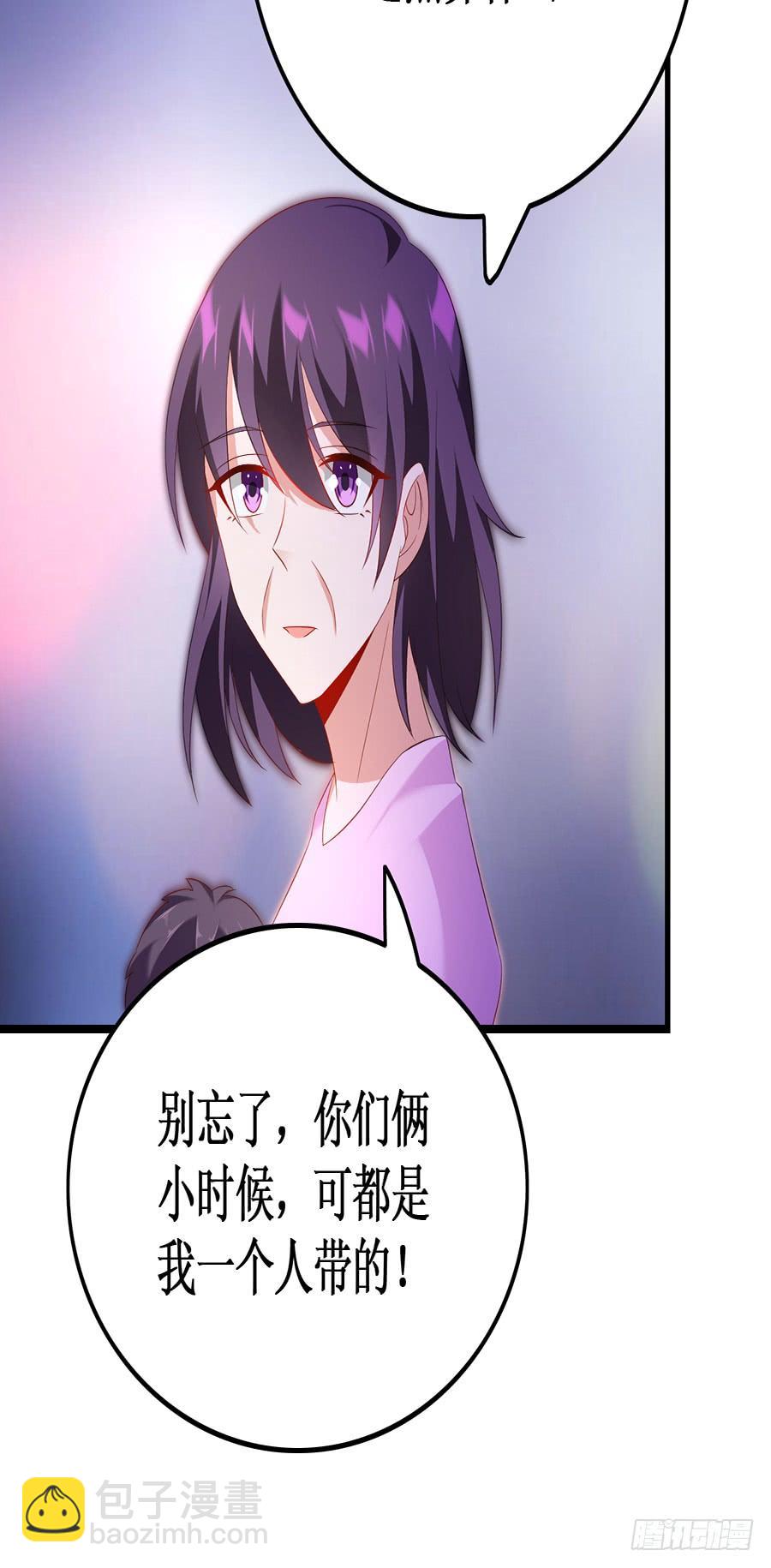 第53话 重回旧居7