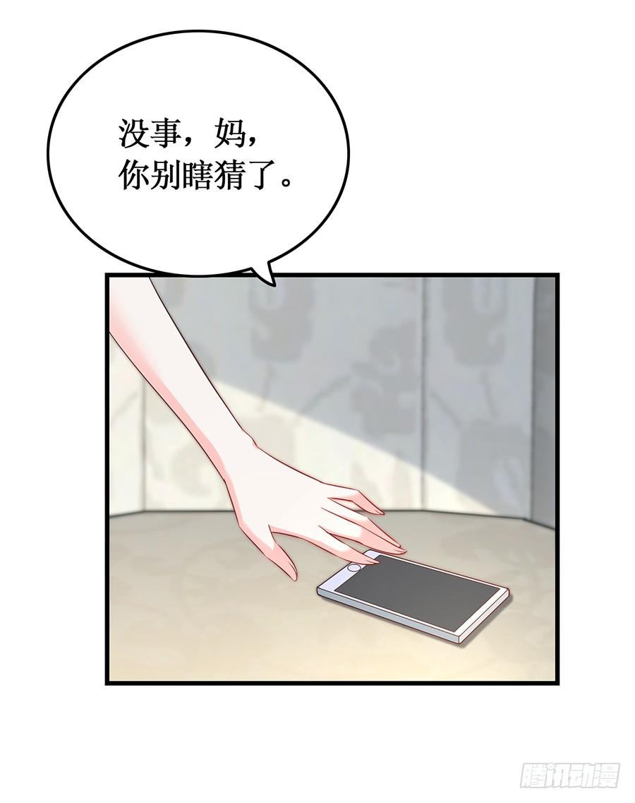 第55话 再次相遇27