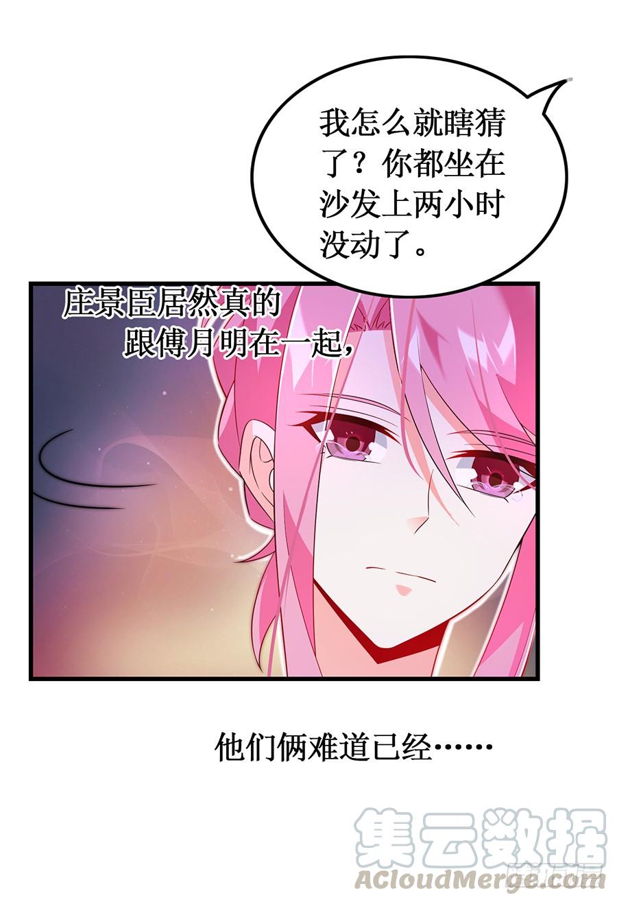 第55话 再次相遇28