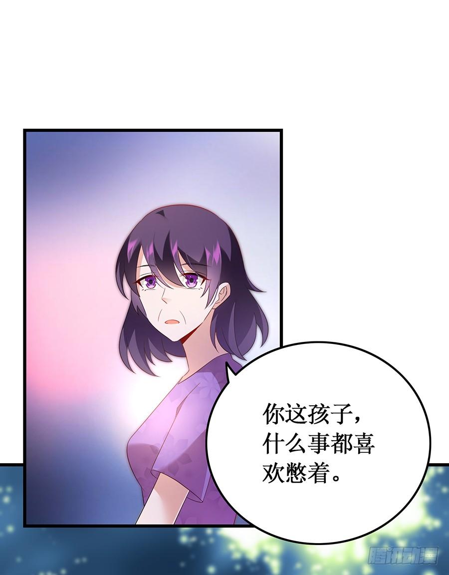 第55话 再次相遇29