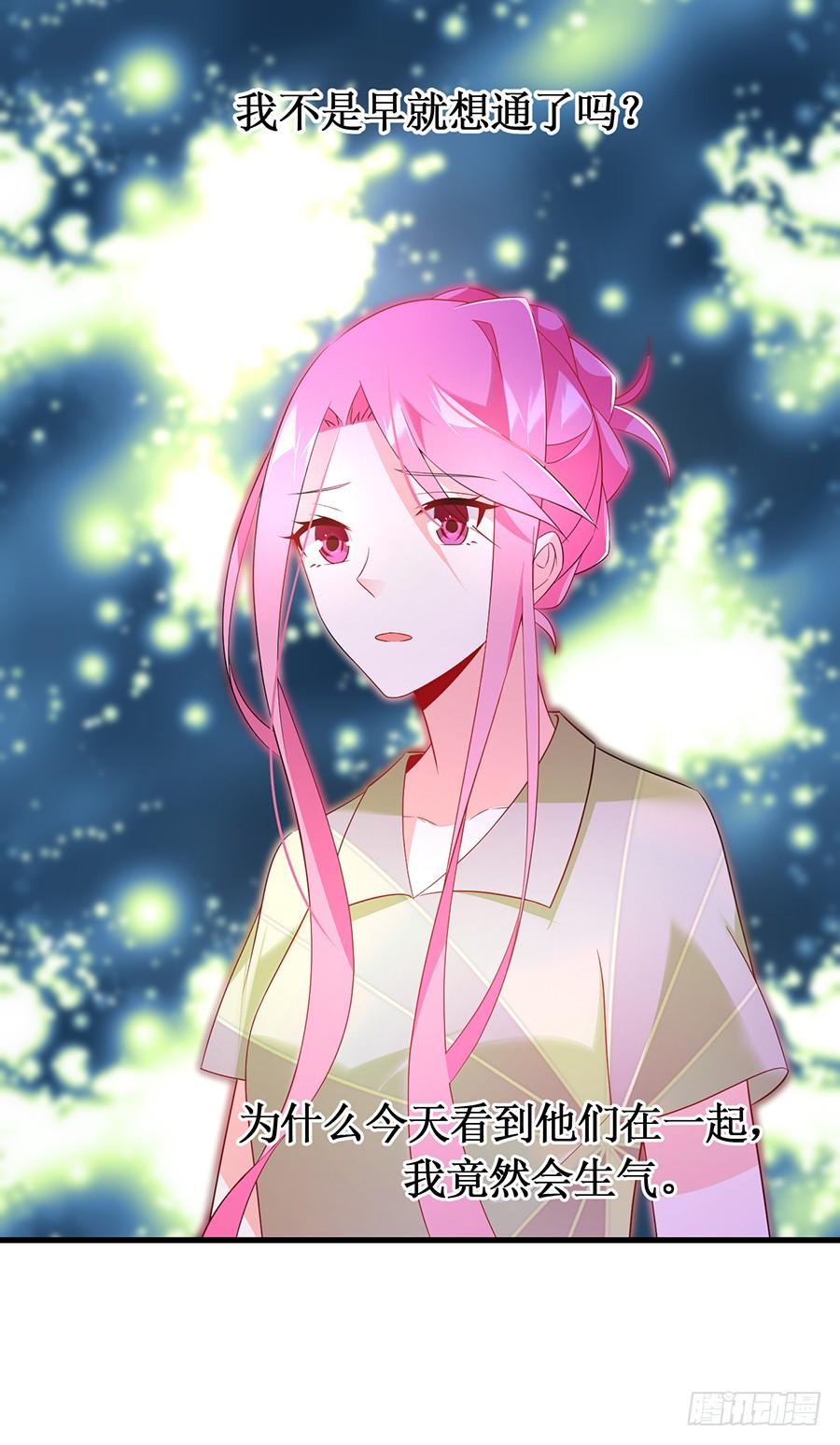 第55话 再次相遇30