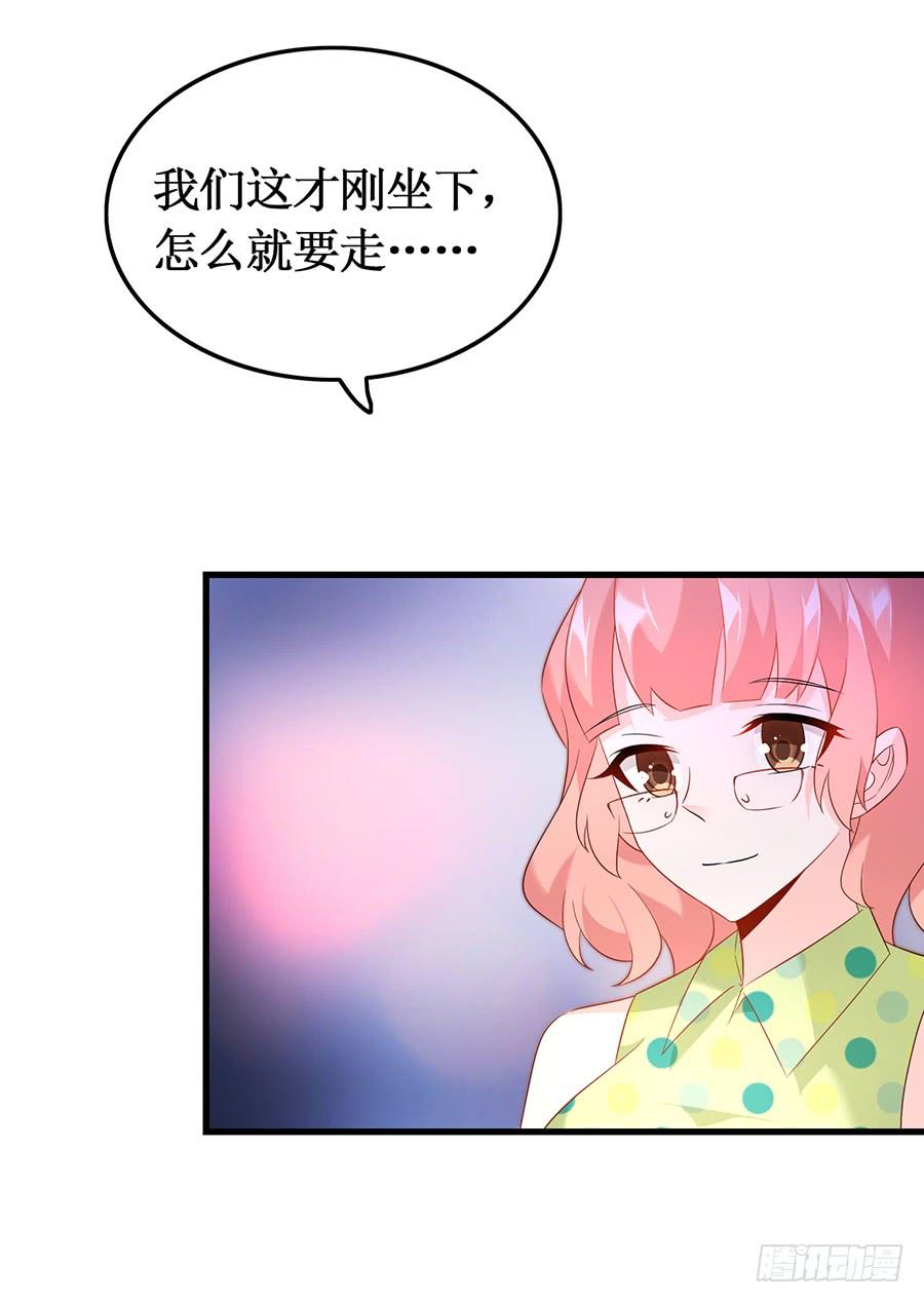 第55话 再次相遇6