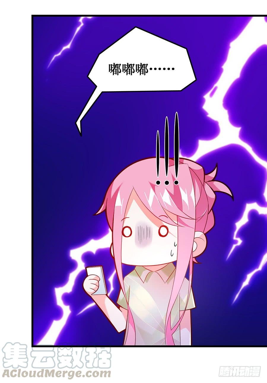 第56话 追上门来12