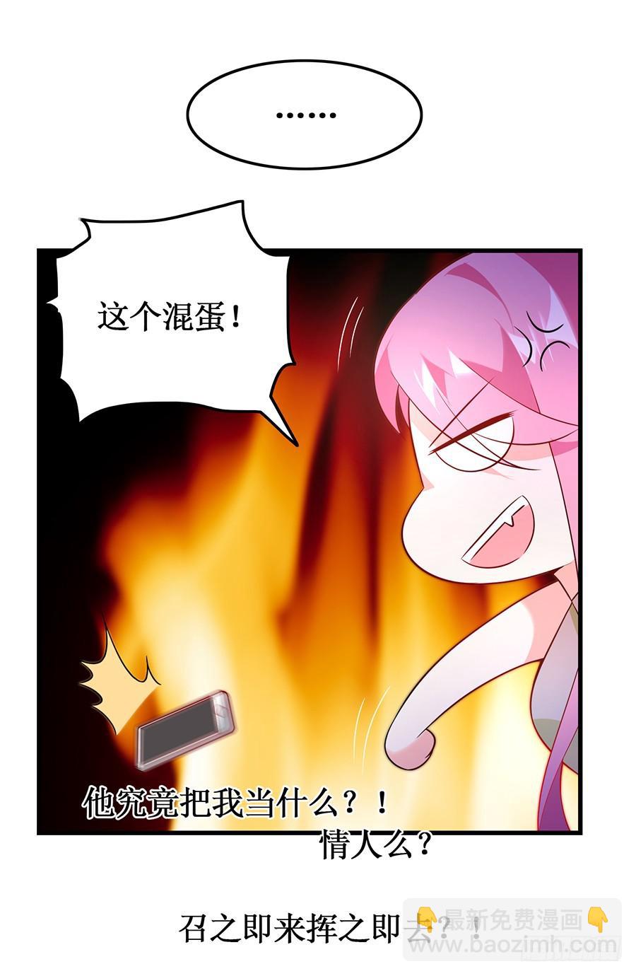 第56话 追上门来13