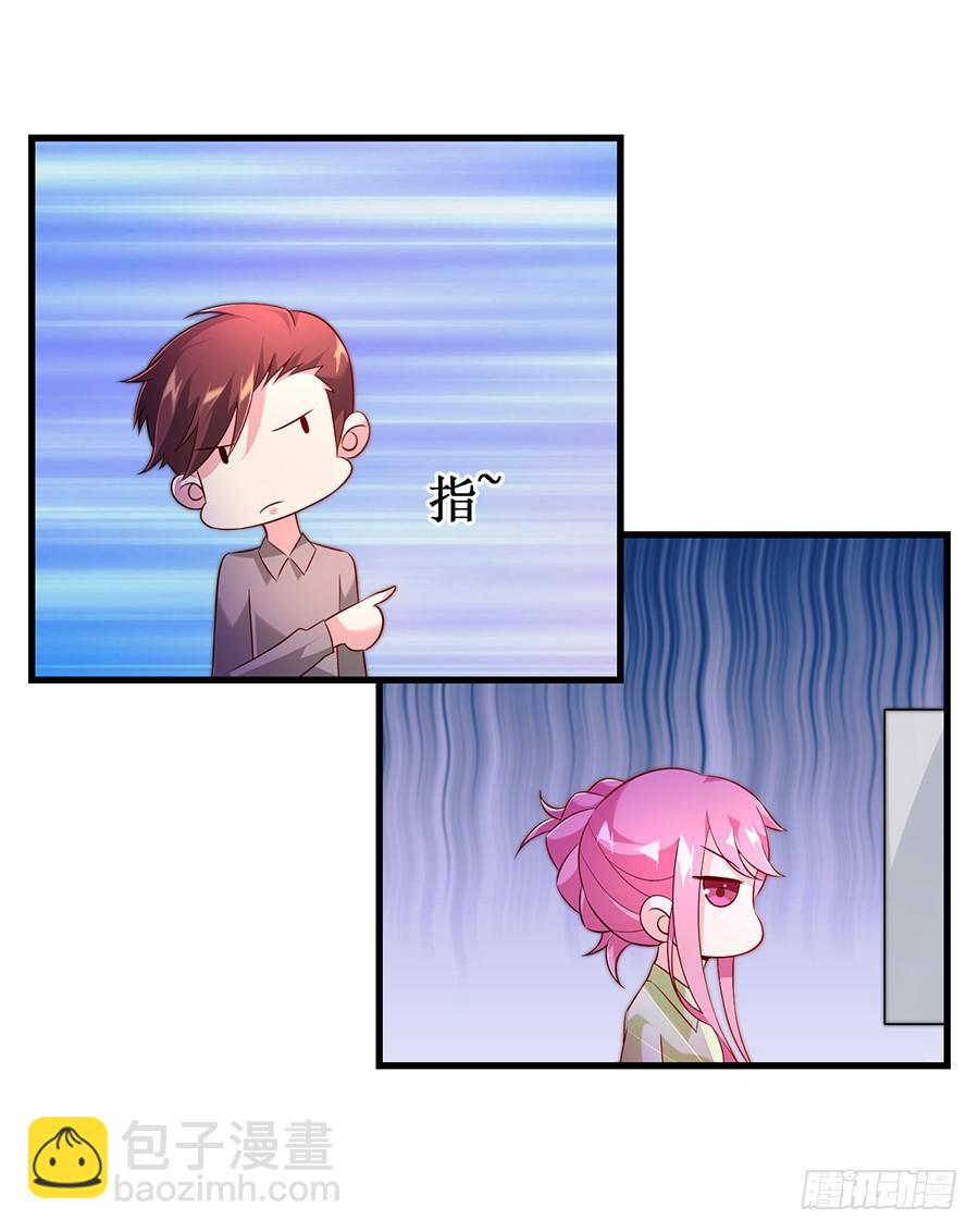 第56话 追上门来17