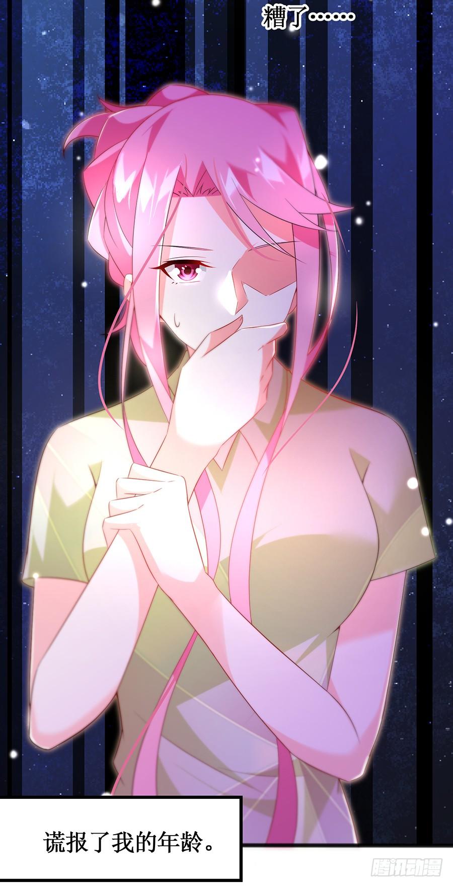 第56话 追上门来29