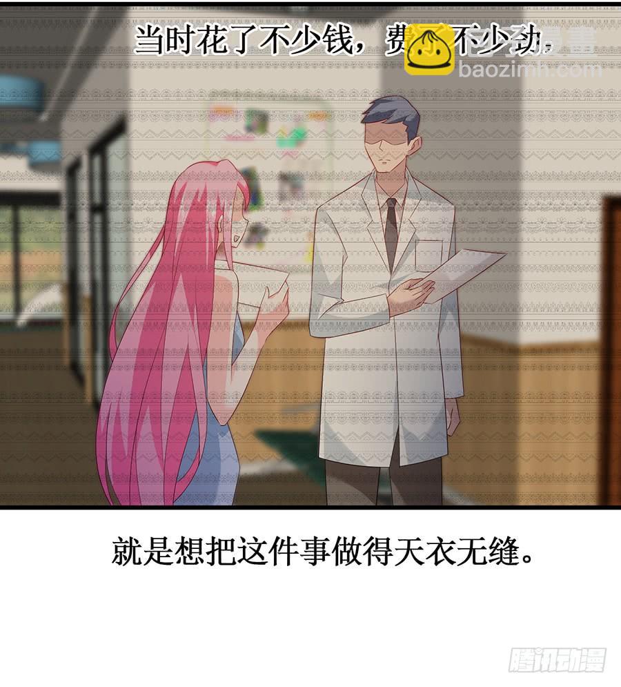 第56话 追上门来30