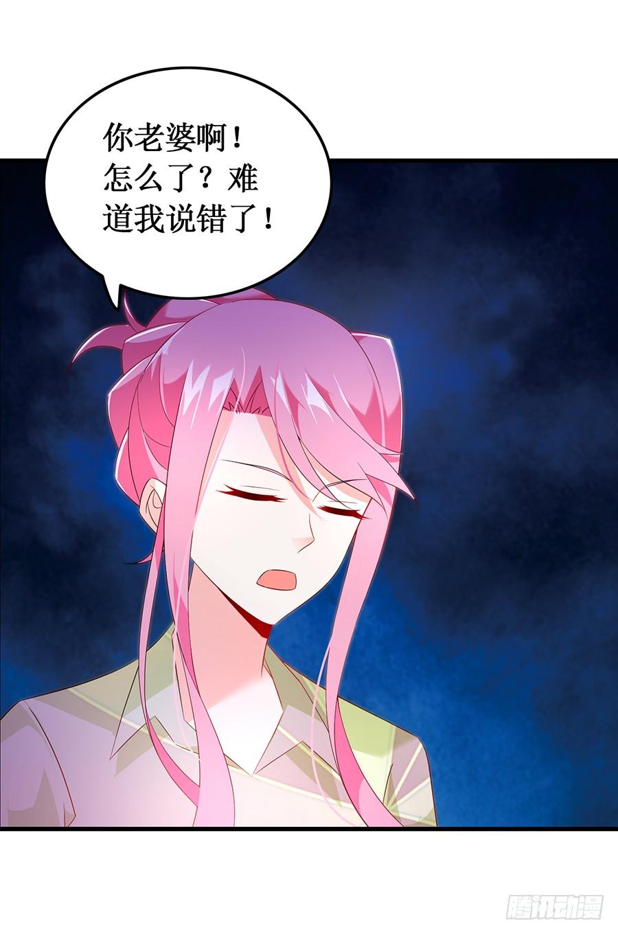 第57话 重逢之吻10