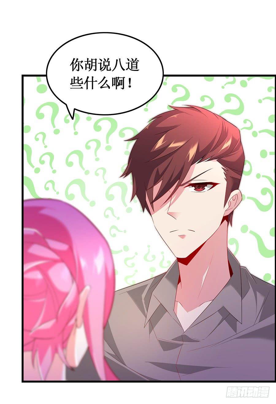 第57话 重逢之吻11