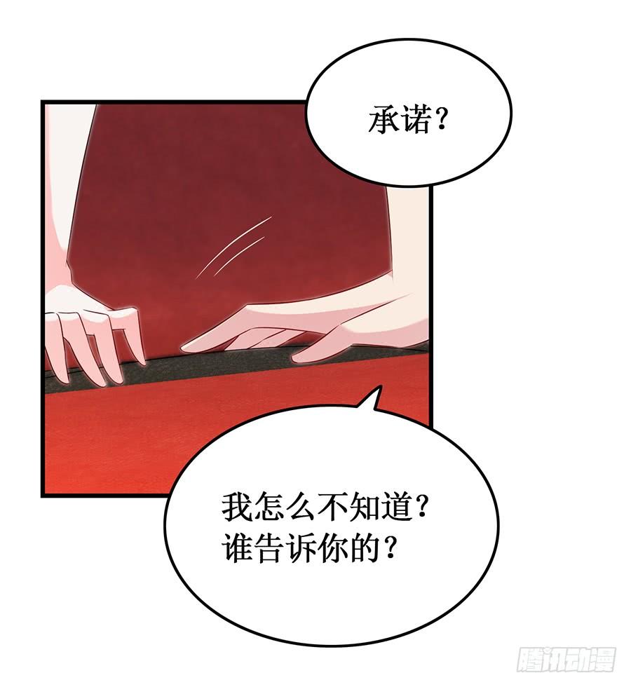 第57话 重逢之吻13