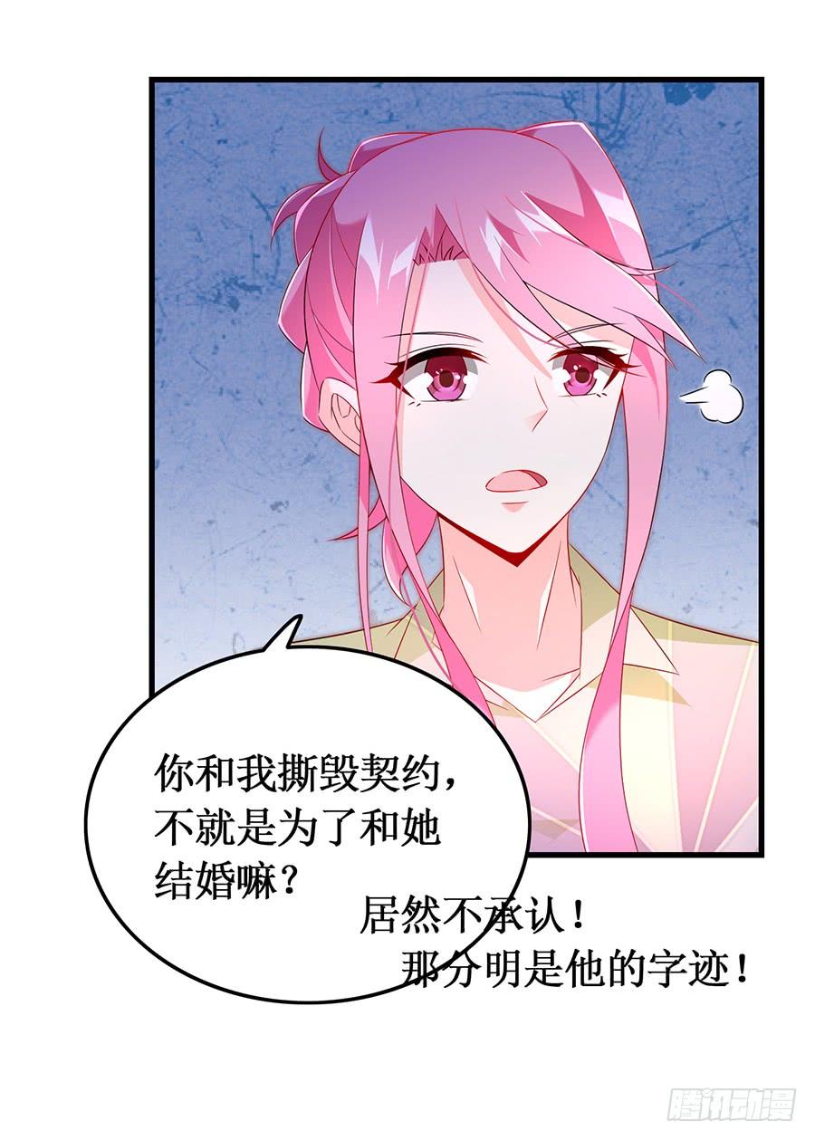 第57话 重逢之吻14