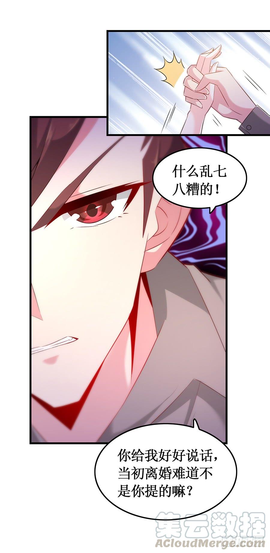 第57话 重逢之吻16