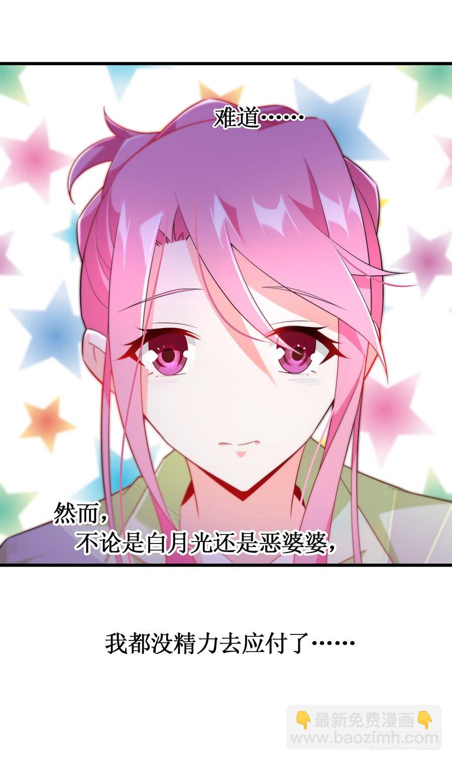 第57话 重逢之吻17