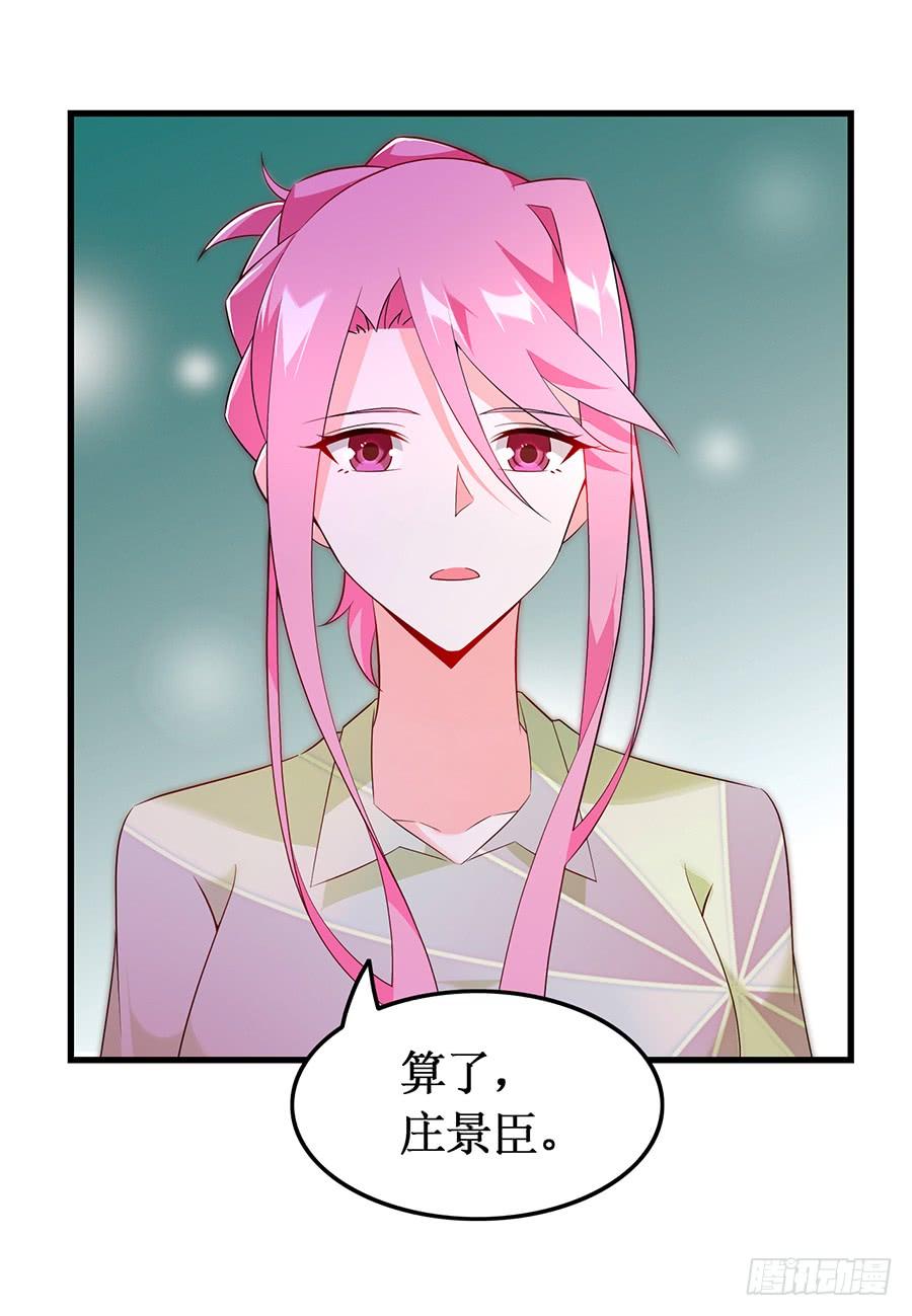 第57话 重逢之吻18