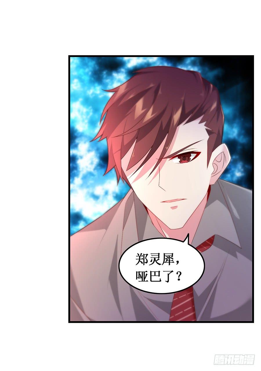 第57话 重逢之吻2