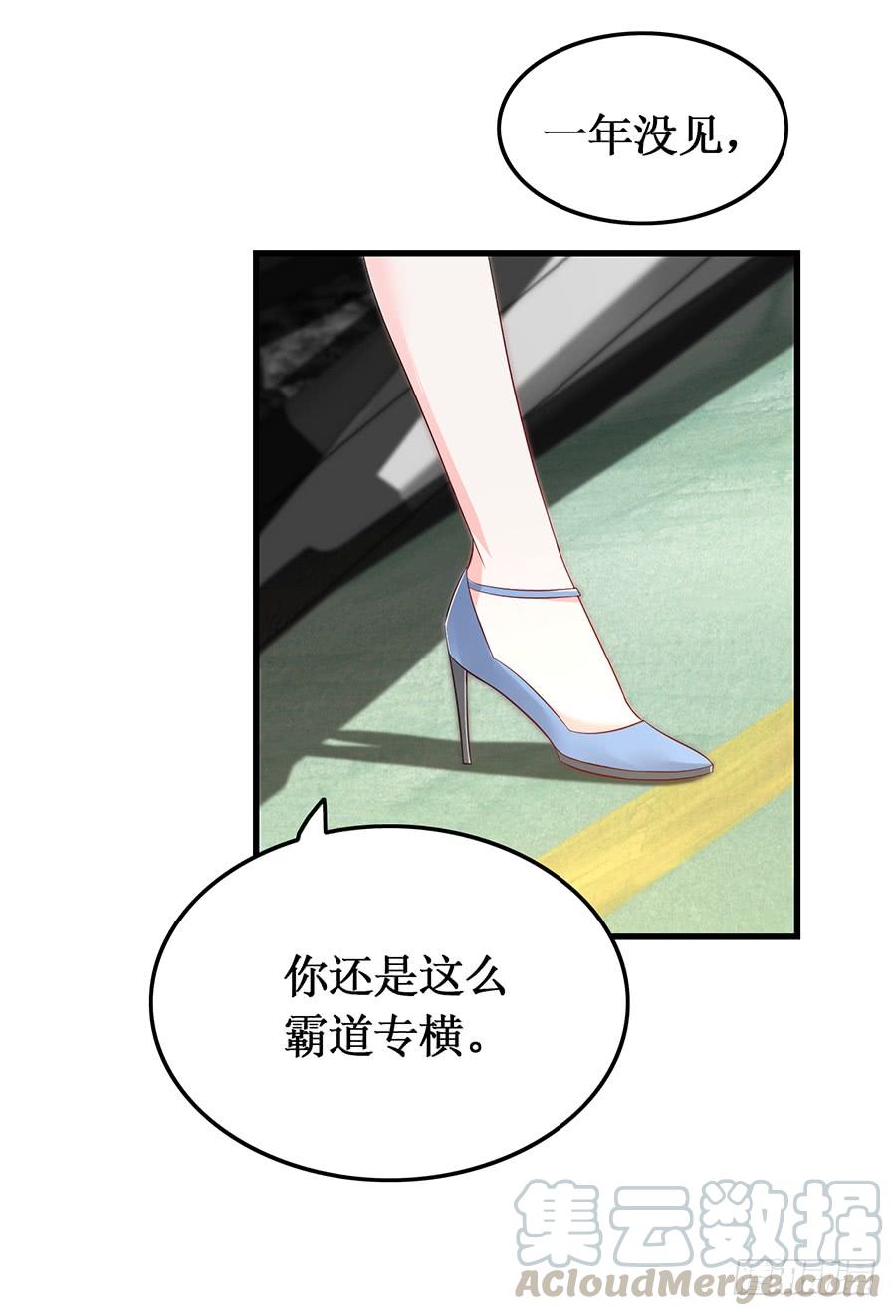 第57话 重逢之吻20