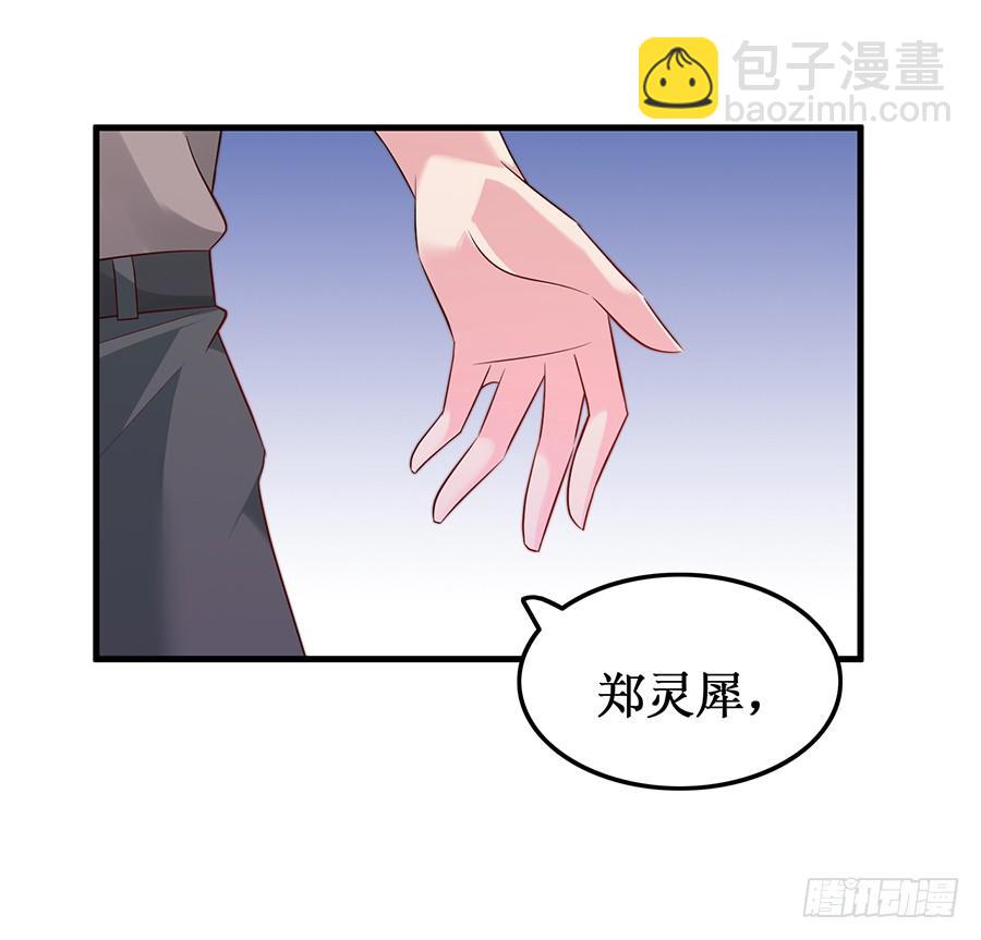 第57话 重逢之吻23