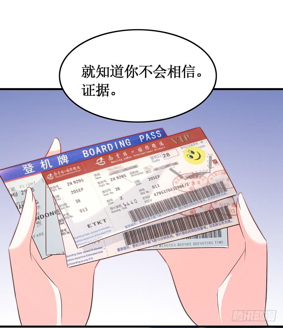 第57话 重逢之吻26