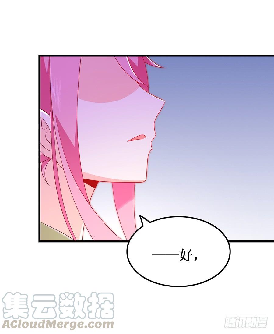 第57话 重逢之吻28