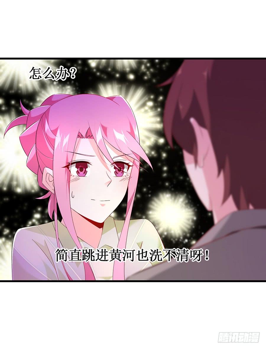 第57话 重逢之吻3