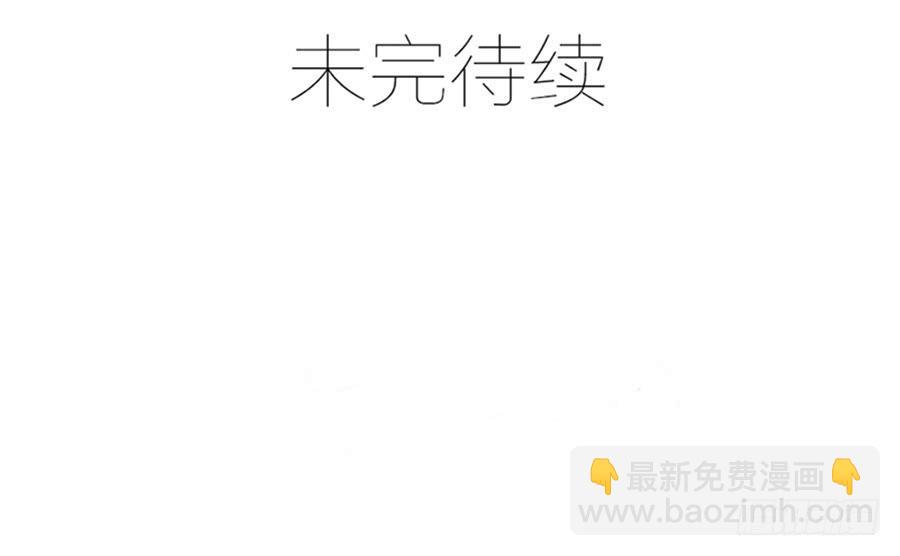 第57话 重逢之吻30