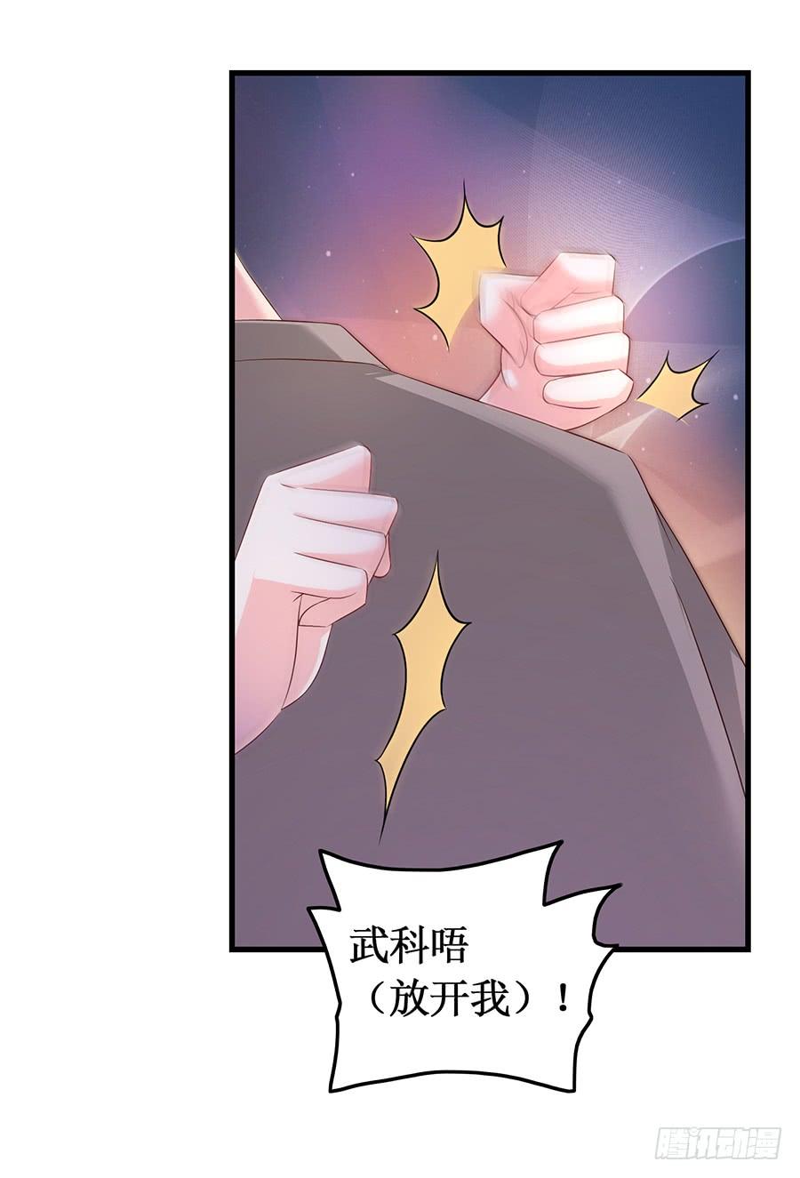 第57话 重逢之吻6