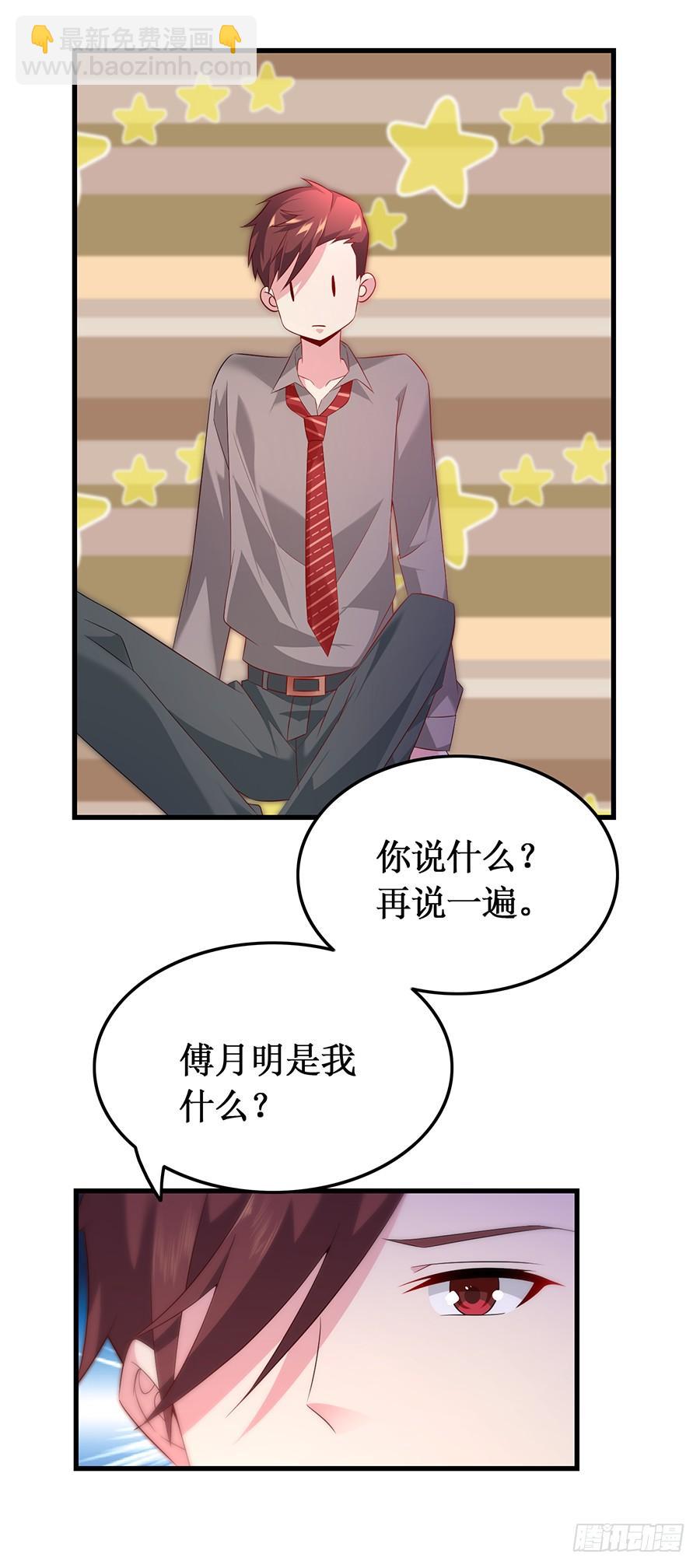 第57话 重逢之吻9