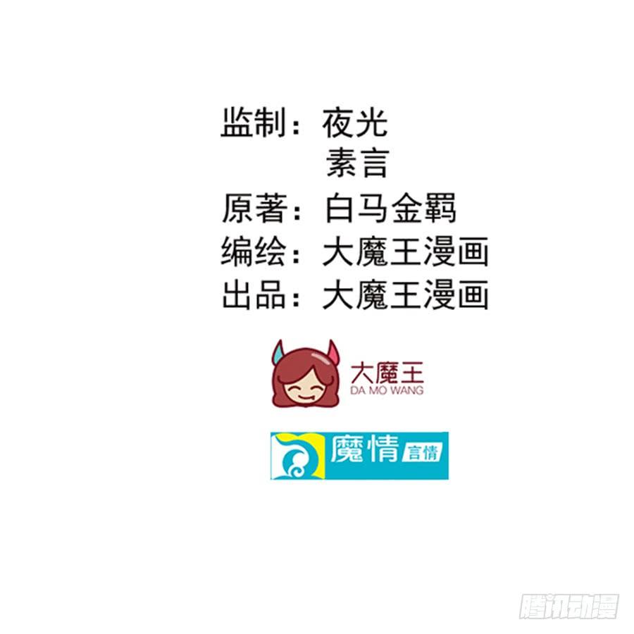 第61话 好久不见1