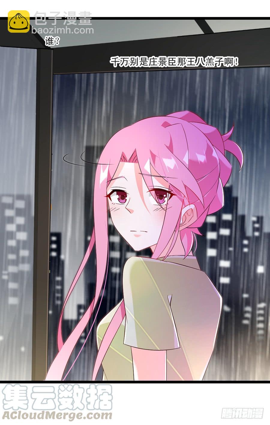 第61话 好久不见12