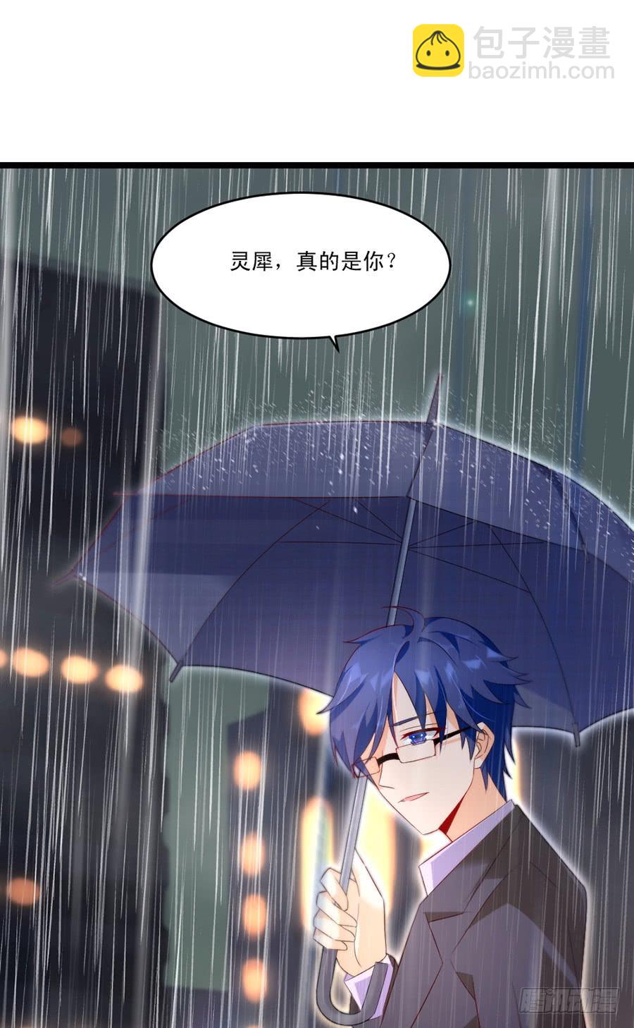 第61话 好久不见13