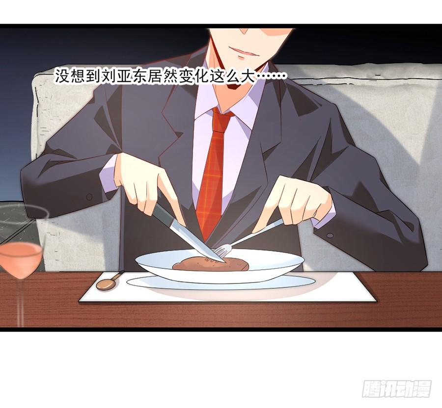第61话 好久不见18