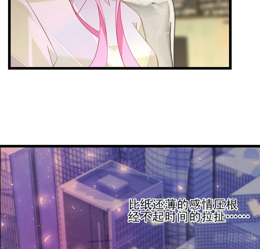 第61话 好久不见22