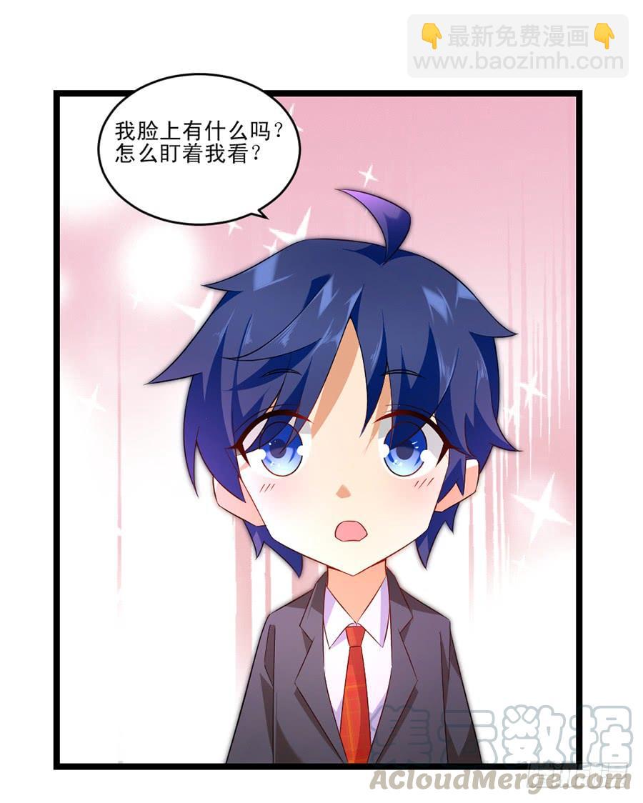 第61话 好久不见24