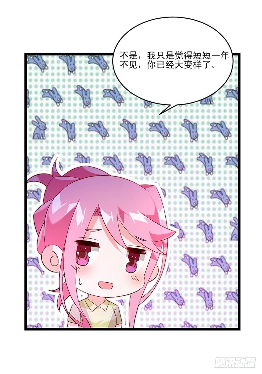 第61话 好久不见25