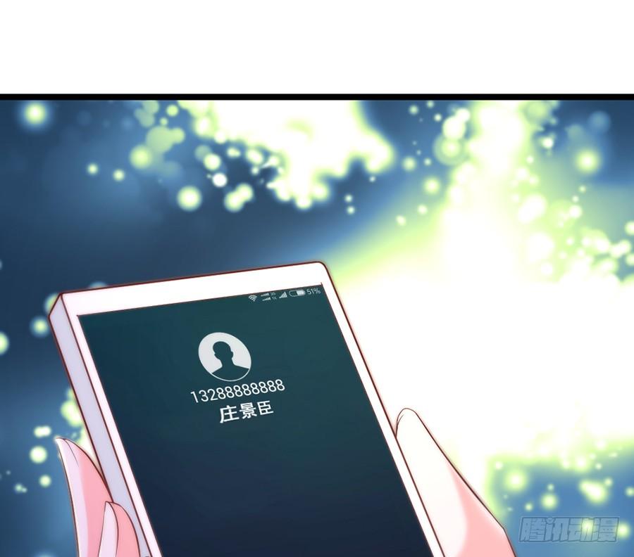 第61话 好久不见30
