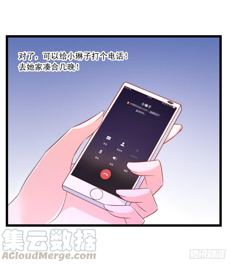 第61话 好久不见4