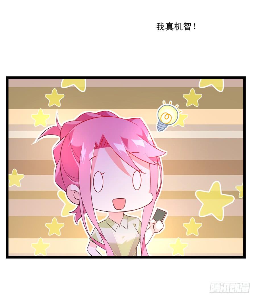第61话 好久不见5