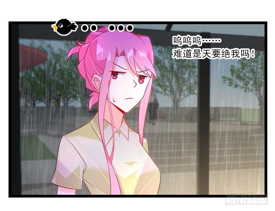 第61话 好久不见9